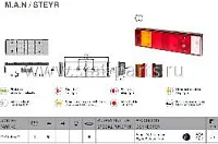 41-1006-211 ФОНАРЬ ЗАДНИЙ ЛЕВЫЙ С ПОДСВЕТКОЙ НОМЕРА MAN,DAF AMP 7PIN ЦЕНТРАЛЬНЫЙ РАЗЬЁМ 41-1006-211 ФОНАРЬ ЗАДНИЙ ЛЕВЫЙ С ПОДСВЕТКОЙ НОМЕРА MAN,DAF AMP 7PIN ЦЕНТРАЛЬНЫЙ РАЗЬЁМ