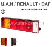 41-1000-001 СТЕКЛО ДЛЯ ЗАДНЕГО ФОНАРЯ ЛЕВОЕ/ПРАВОЕ 41-1000-001 СТЕКЛО ДЛЯ ЗАДНЕГО ФОНАРЯ ЛЕВОЕ/ПРАВОЕ