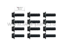 101182 КОМПЛЕКТ БОЛТОВ СУППОРТА KNORR M16 x 1,5 x 50mm