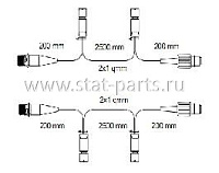 68-2531-017 КАБЕЛЬ ПИТАНИЯ ASS2 ДЛЯ ПОДКЛЮЧЕНИЯ БОКОВЫХ ФОНАРЕЙ ASS3