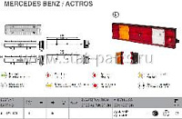 41-1051-121 ФОНАРЬ ЗАДНИЙ  MERCEDES ACTROS ПРАВЫЙ AMP 7 PIN 