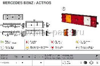 41-1051-411 ФОНАРЬ ЗАДНИЙ ЛЕВЫЙ С ПОДСВЕТКОЙ НОМЕРА MERCEDES BENZ/ACTROS ФИШКА 7PIN AMP