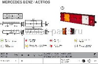 41-1051-011 ФОНАРЬ ЗАДНИЙ С ПОДСВЕТКОЙ НОМЕРА MERCEDES ACTROS ЛЕВЫЙ AMP 7 PIN 