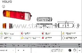 41-1021-001 ФОНАРЬ ЗАДНИЙ ЛЕВЫЙ/ПРАВЫЙ ФИШКА 7PIN AMP VOLVO,SCANIA